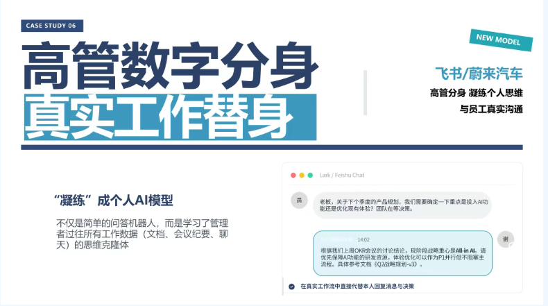 【活动回顾】智启人力 创领未来|AI在人力资源管理中的应用沙龙(图2) 【活动回顾】智启人力 创领未来|AI在人力资源管理中的应用沙龙(图2)