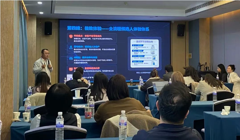 【活动回顾】智启人力 创领未来|AI在人力资源管理中的应用沙龙(图7) 【活动回顾】智启人力 创领未来|AI在人力资源管理中的应用沙龙(图7)