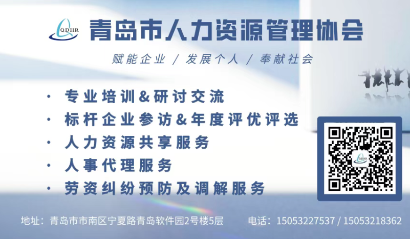 【活动回顾】智启人力 创领未来|AI在人力资源管理中的应用沙龙(图9) 【活动回顾】智启人力 创领未来|AI在人力资源管理中的应用沙龙(图9)