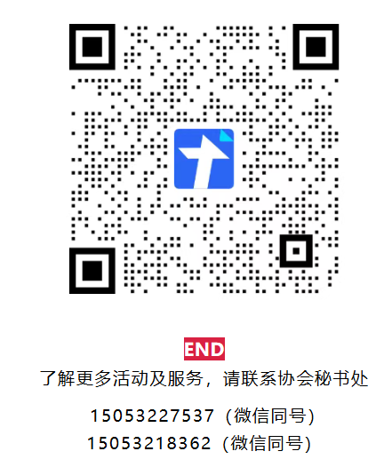 【精品课报名】教练之道——成为教练式领导者(图2)