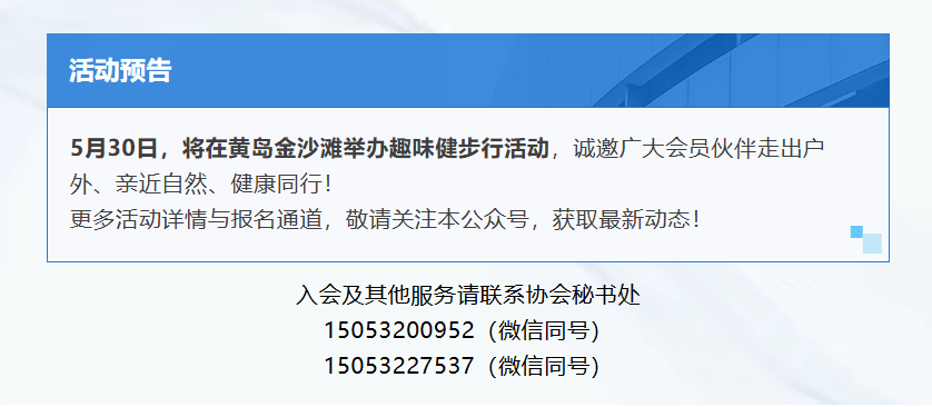 智能Agent时代，重构招聘新范式｜青岛HR高管前沿沙龙圆满落幕(图9)