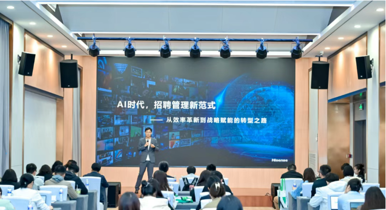 智能Agent时代，重构招聘新范式｜青岛HR高管前沿沙龙圆满落幕(图5)