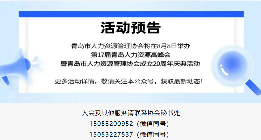 《如何运用OKR管理引爆企业新增长》专题培训回顾(图10)