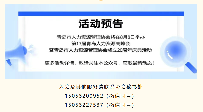 教练之道，赋能成长｜《成为教练式领导者》主题培训回顾(图3)