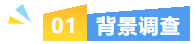 专业赋能・价值升级｜协会五大人力增值服务赋能企业发展(图2)