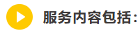 专业赋能・价值升级｜协会五大人力增值服务赋能企业发展(图11)