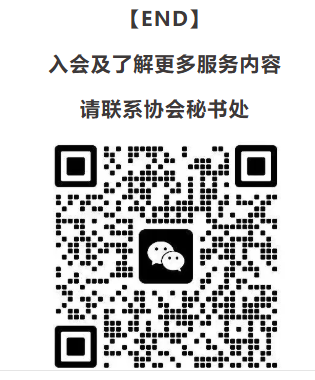 专业赋能・价值升级｜协会五大人力增值服务赋能企业发展(图13)