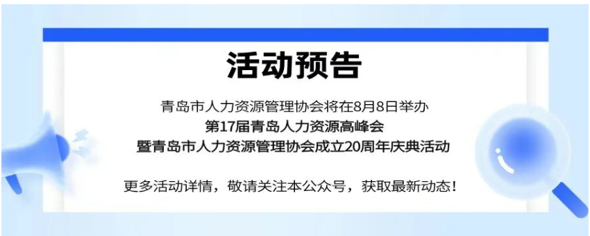 【精品课报名】如何设计宽带薪酬(图7) 【精品课报名】如何设计宽带薪酬(图7)