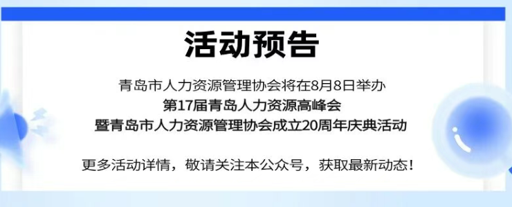 【企业参访】走进青岛特钢(图11) 【企业参访】走进青岛特钢(图11)