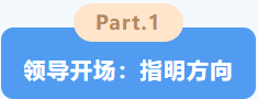 【活动回顾】劳动争议成因分析及预防专题讲座(图2)
