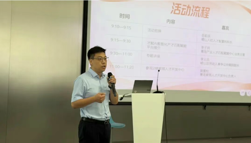 【活动回顾】劳动争议成因分析及预防专题讲座(图3)