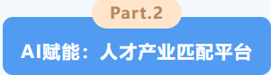 【活动回顾】劳动争议成因分析及预防专题讲座(图4)