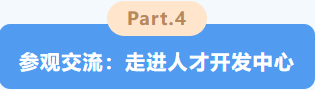 【活动回顾】劳动争议成因分析及预防专题讲座(图9)