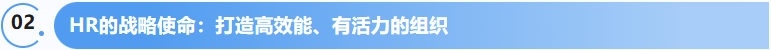 第17届人力资源大会暨协会成立20周年庆典圆满举办(图4)