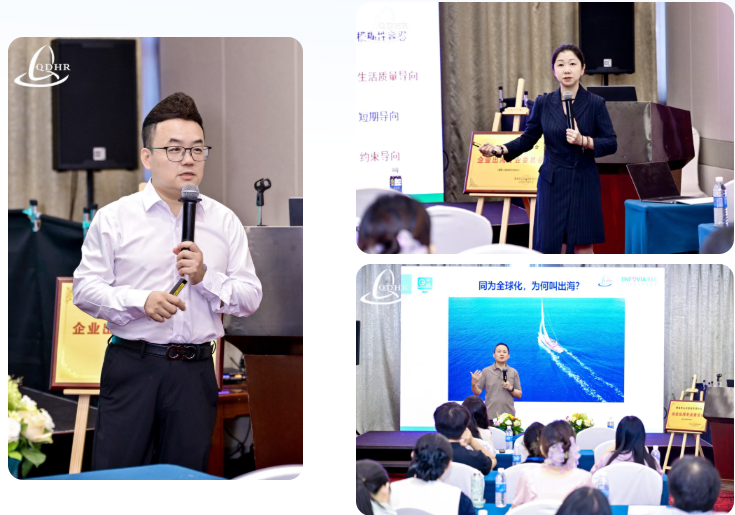 第17届人力资源大会暨协会成立20周年庆典圆满举办(图12)