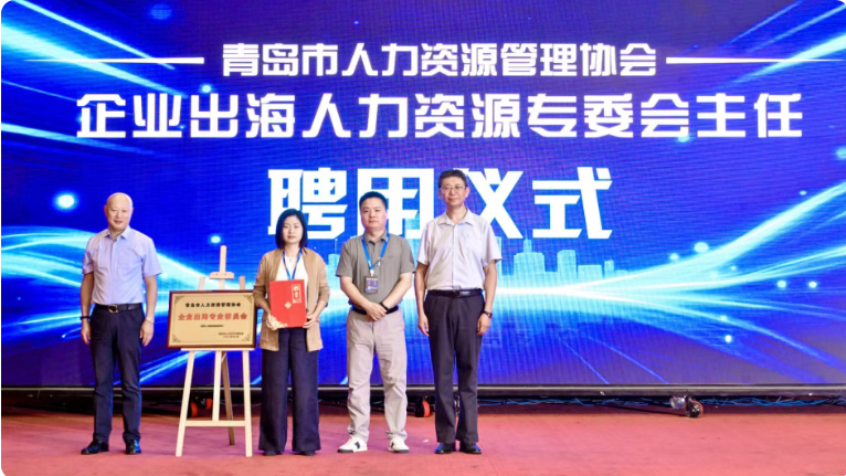 第17届人力资源大会暨协会成立20周年庆典圆满举办(图16)