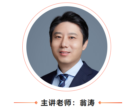 全面薪酬体系实战班火爆报名中！(图2)